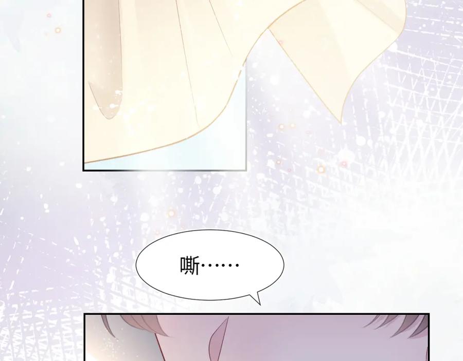 第11话 沈长留下跪？！5