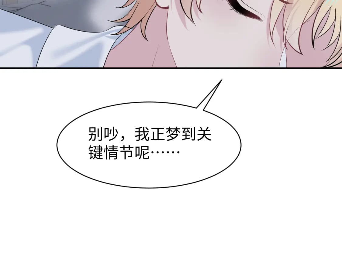226精灵骑士的追求97