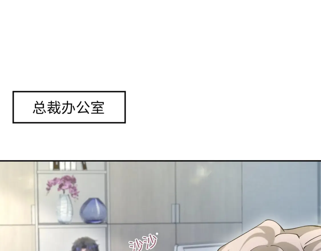 277 我只是不想你不高兴49