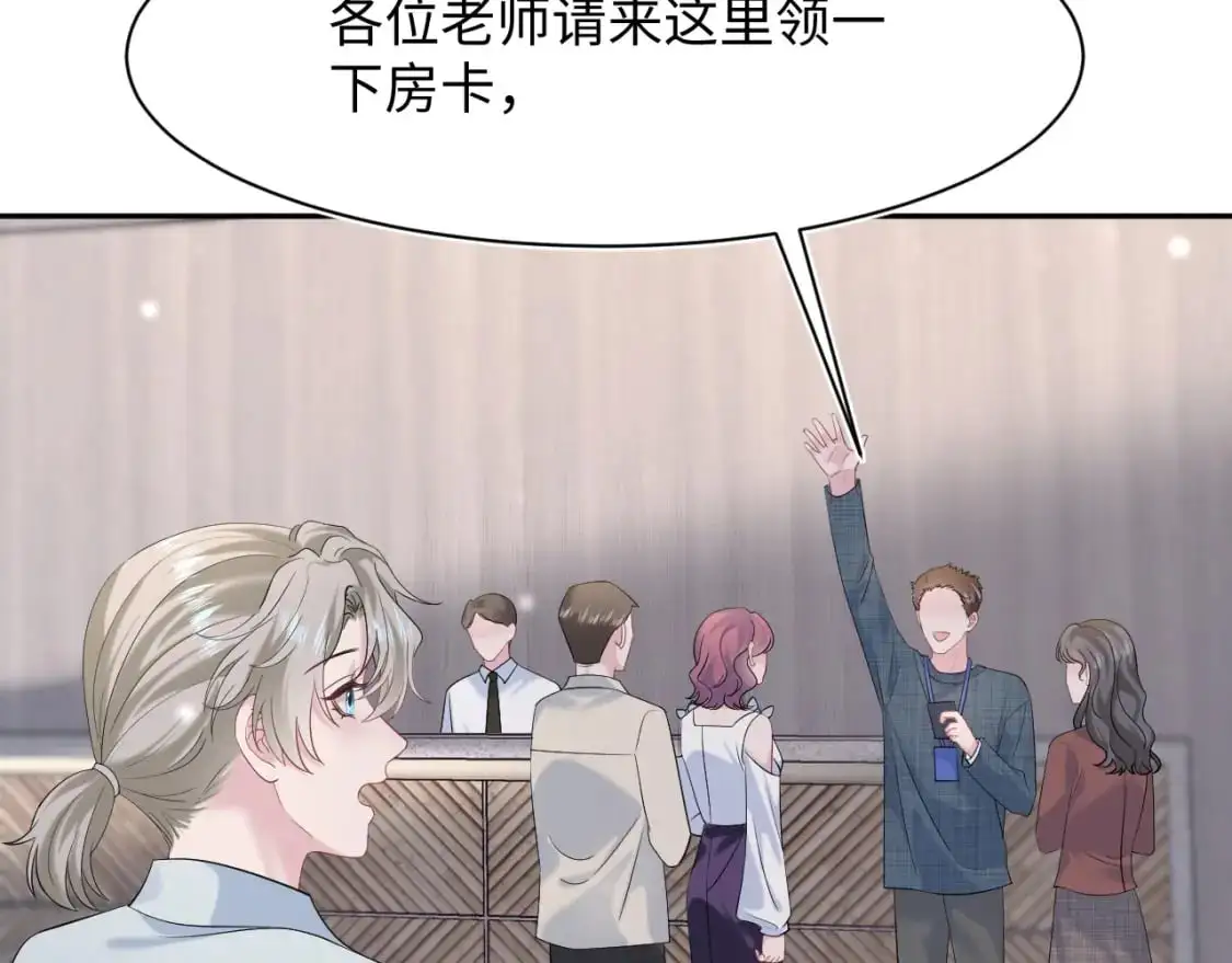 254（加更） 无事献殷勤36