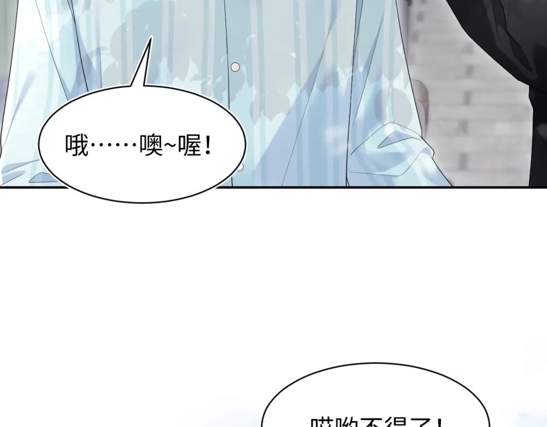 216 八卦的爷爷很好奇66