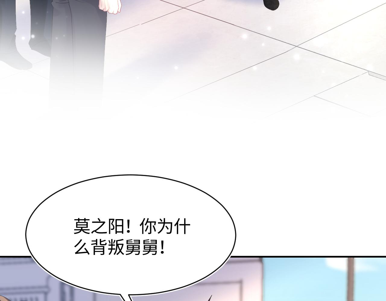 第152话 抓错人啦37