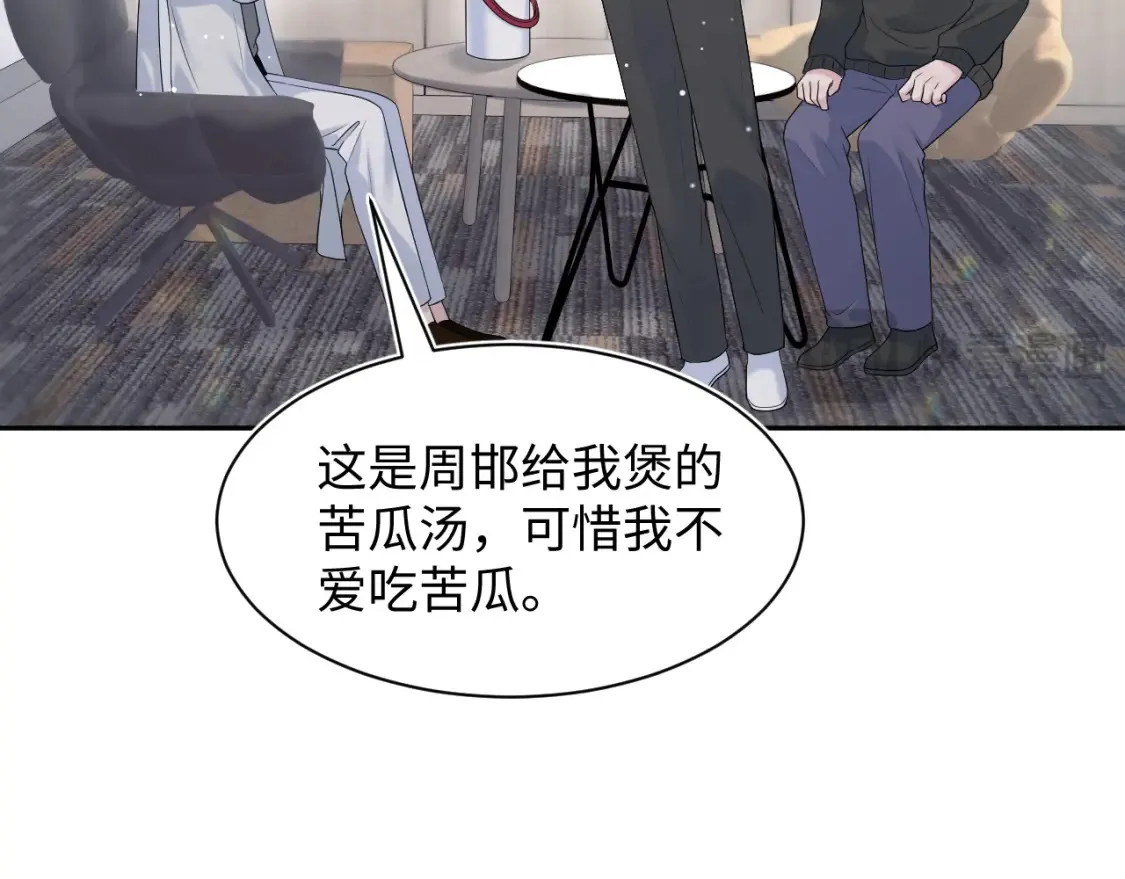284 果子住院23