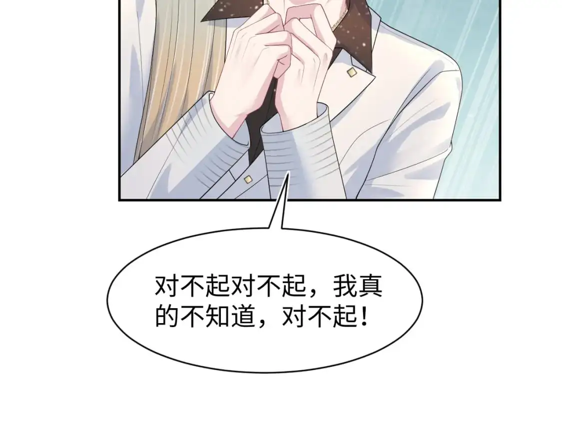 259 三天没手机的痛42