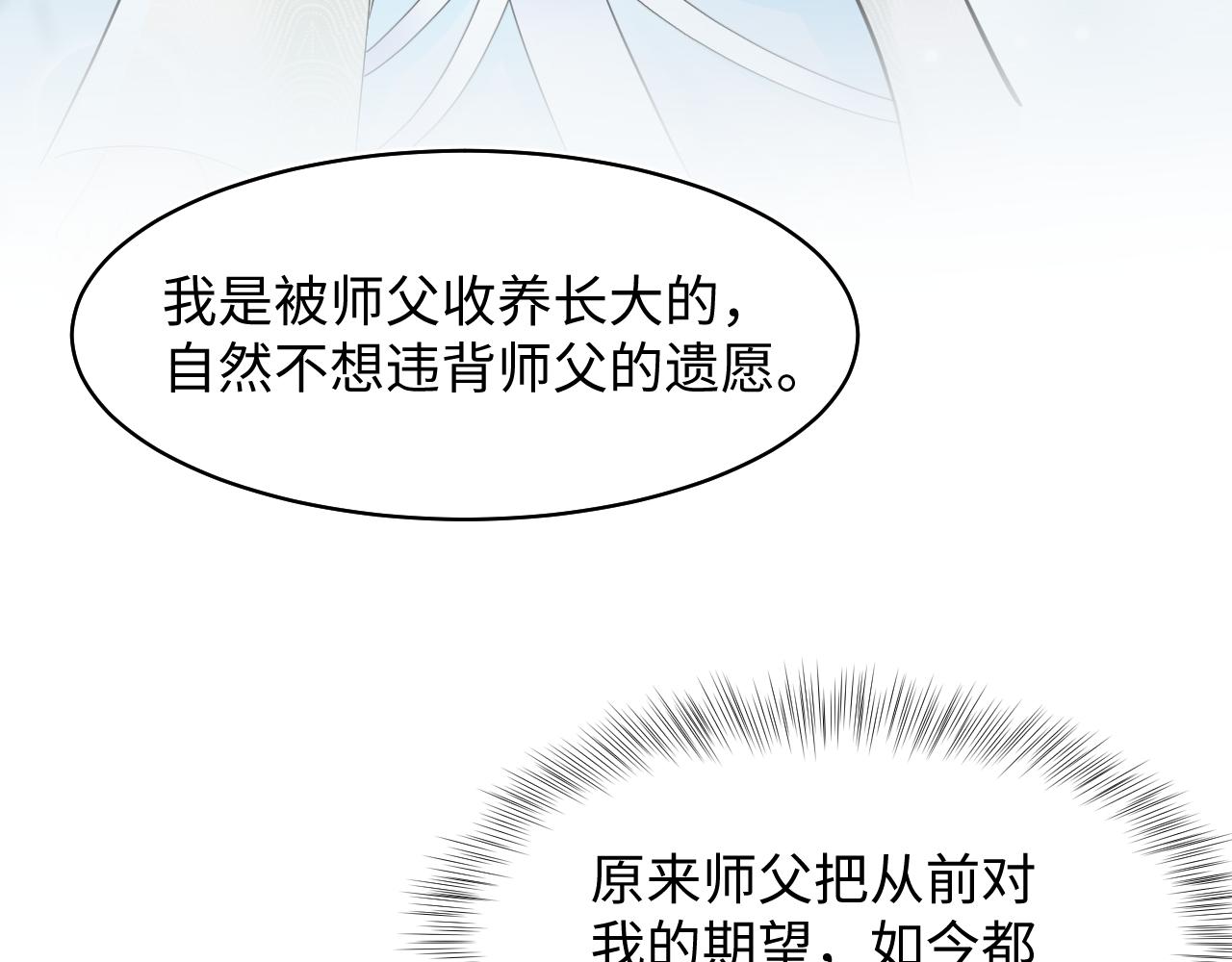 第104话教主的投喂57