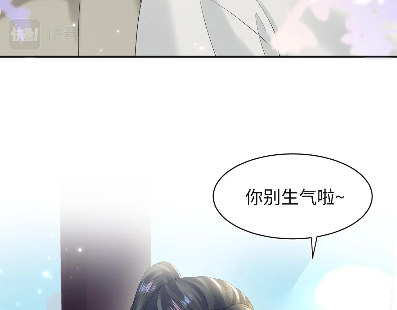第162话 属性相吸相斥52