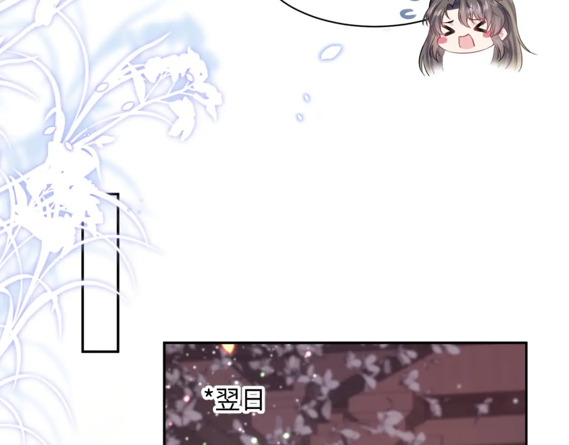 第192话 仙帝与仙后66