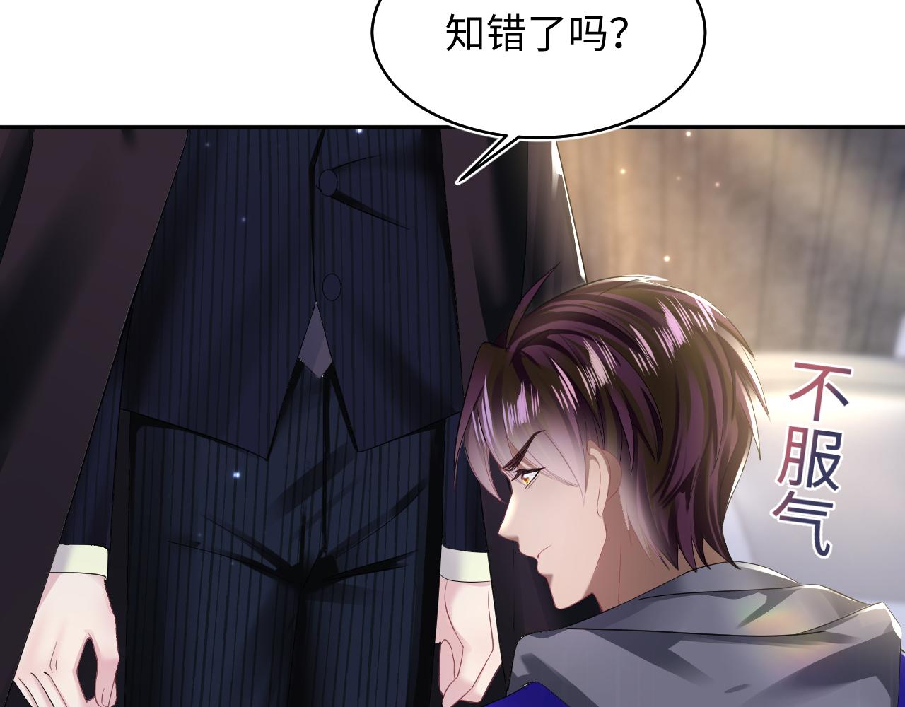 第139话舅舅我也很生气68