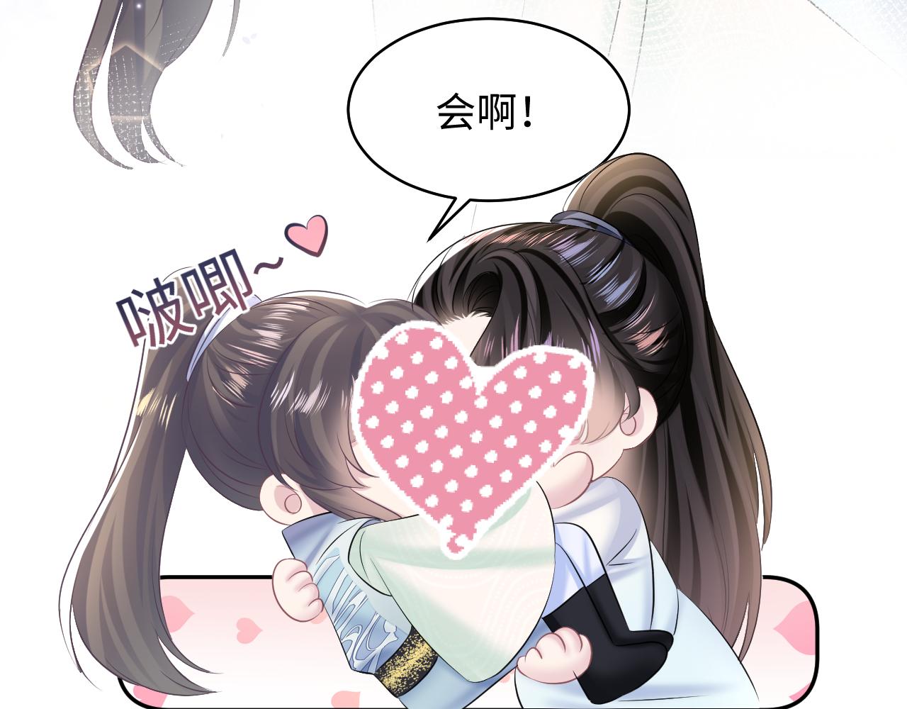 第113话师兄弟合作出击20