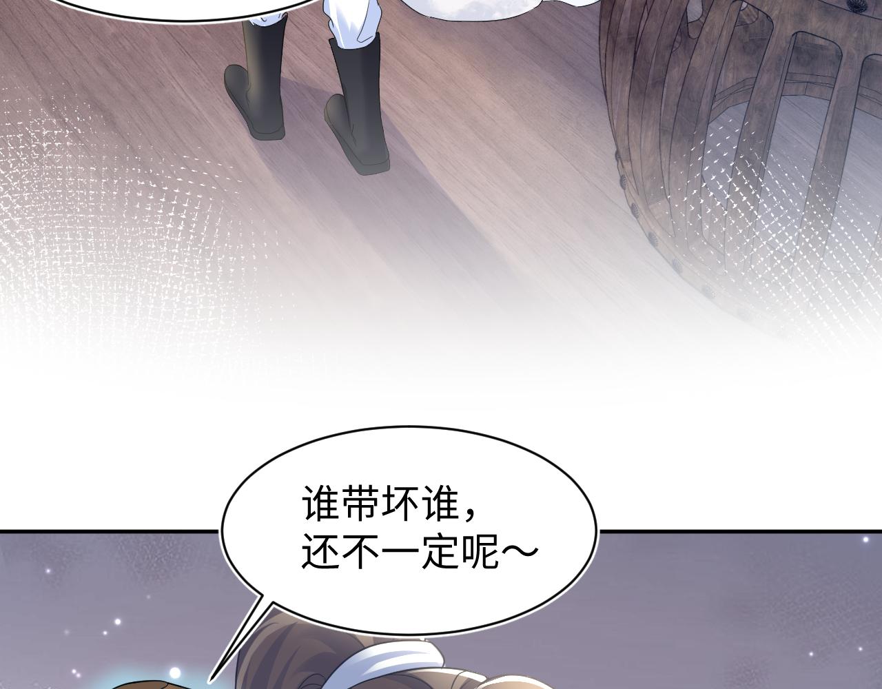 第115话卸任武林盟主68