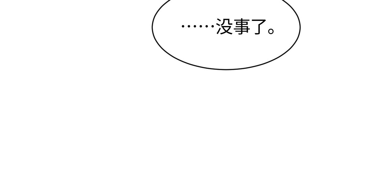 第75话 得寸进尺的大猫猫31