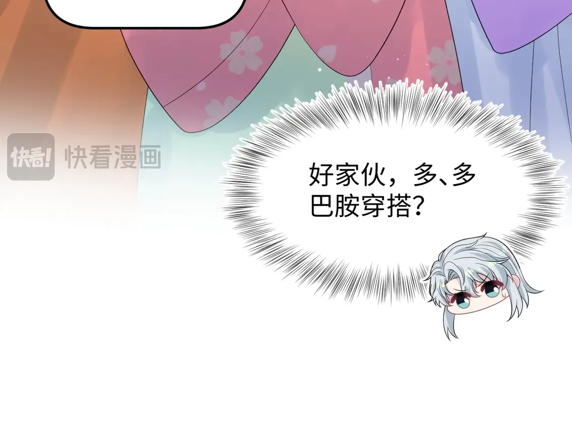 309 让我康康你藏了什么50
