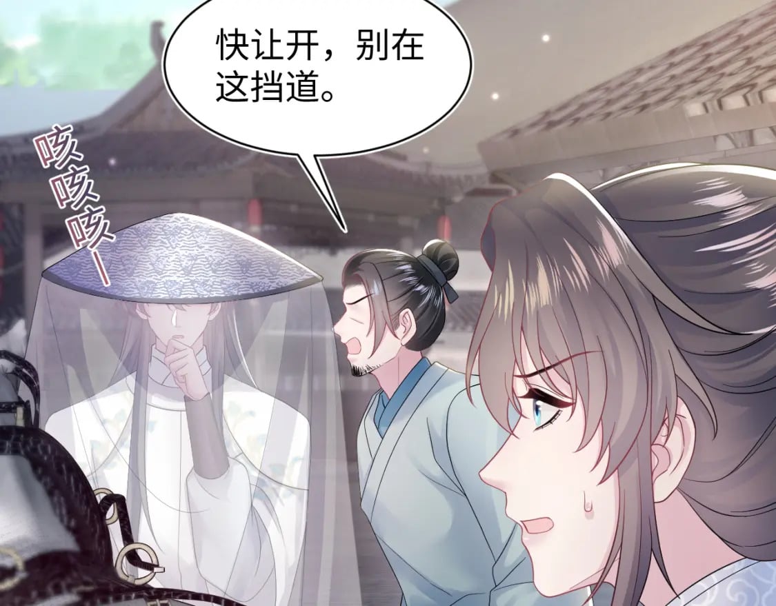 第180戏精绿茶师尊23