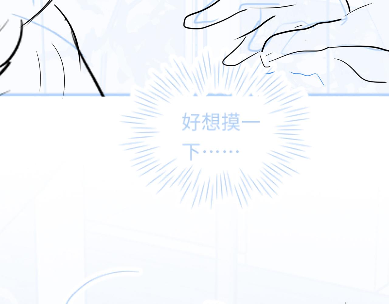 第67话 请不要碰兔子耳朵94