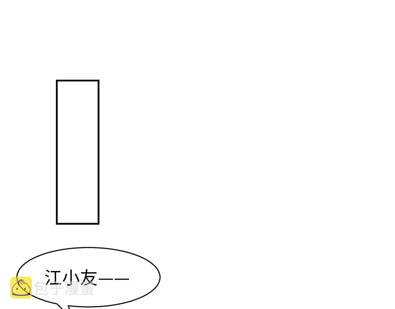 第109话为你梳头83