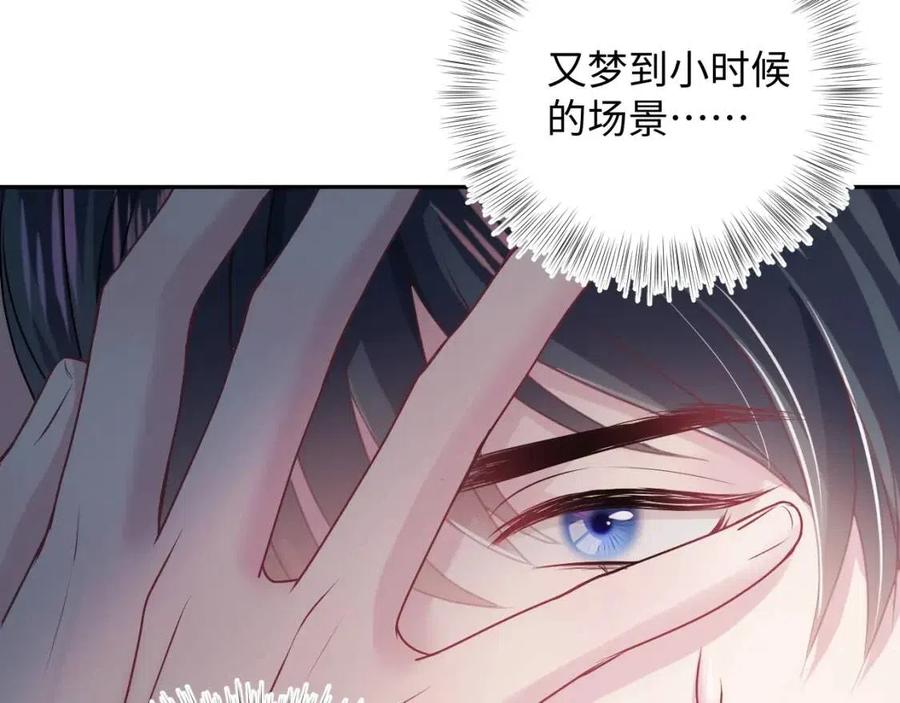 第31话 不知所措的心动46