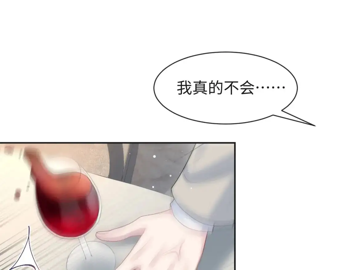 250 读错空气可不怪我12