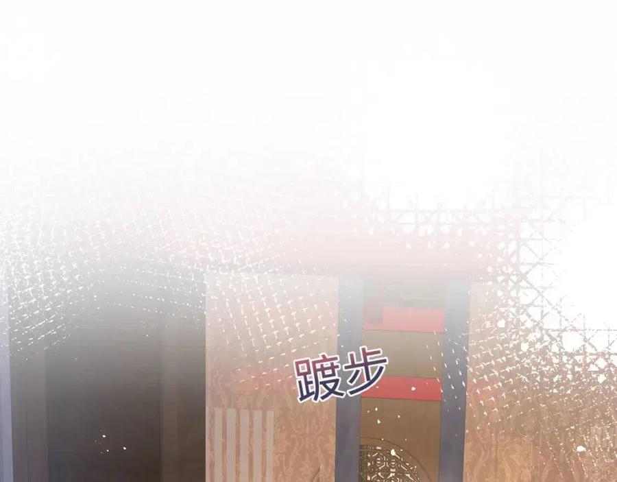 第31话 不知所措的心动48