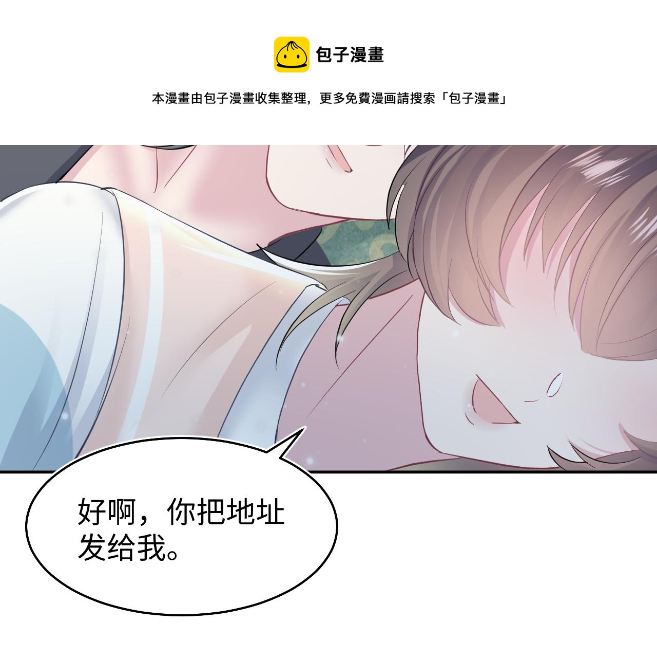 第79话 主动出击60