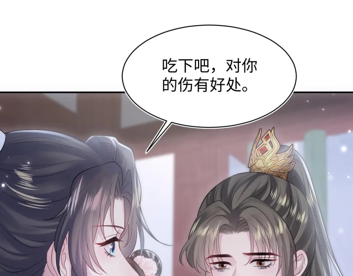 第193话 解救莫干生32