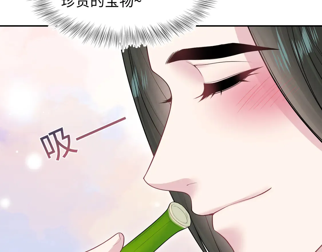 299 把我那师尊啊又往结界里拐47