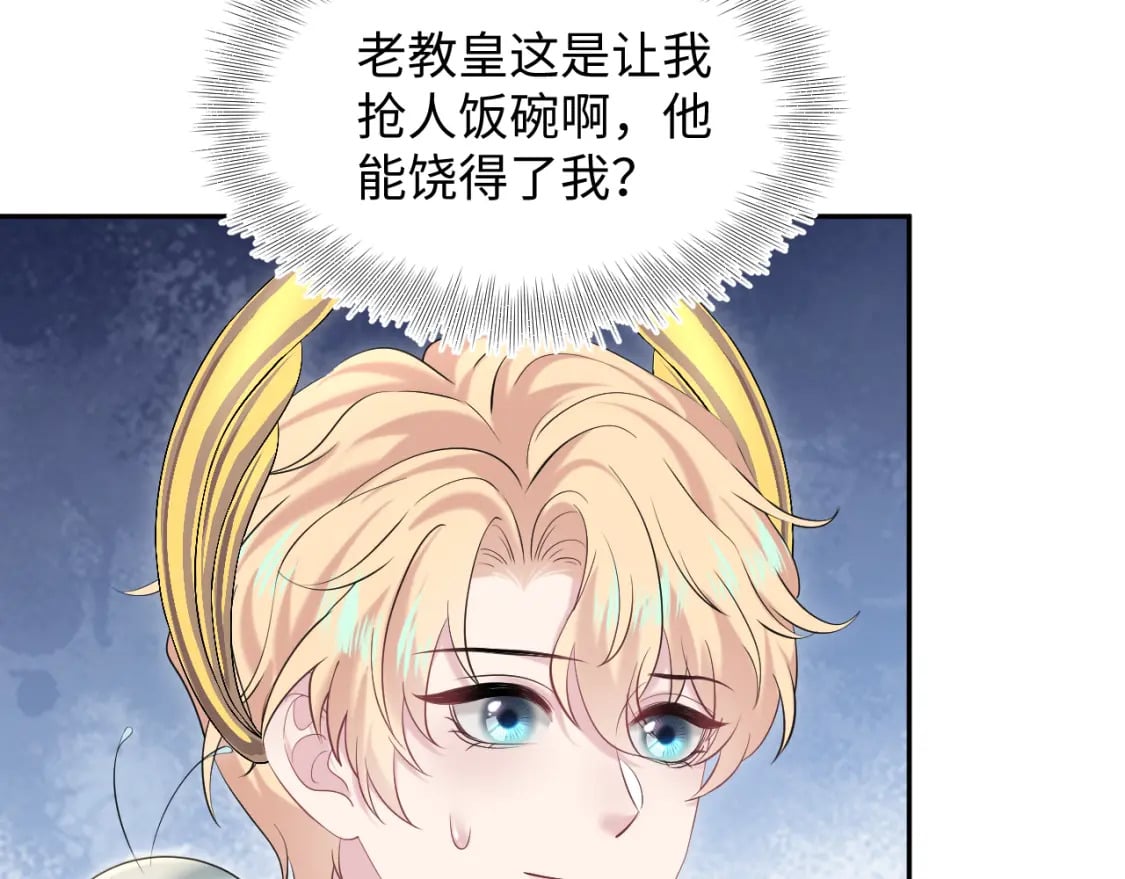 229新登场的究竟是？72