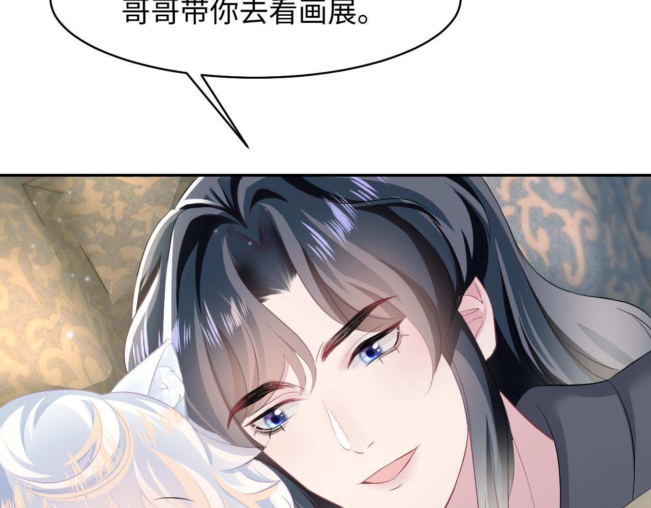 第74话 亲亲抱抱摸耳朵69
