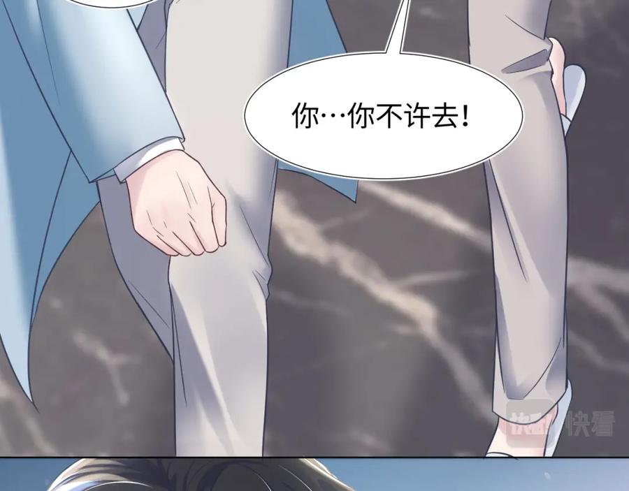 第6话 是男人就别磨磨唧唧！12
