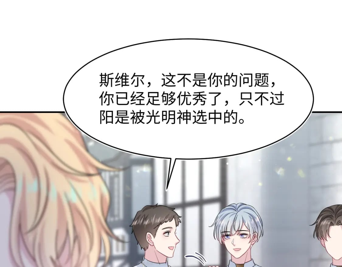221 欢迎来到西幻世界76
