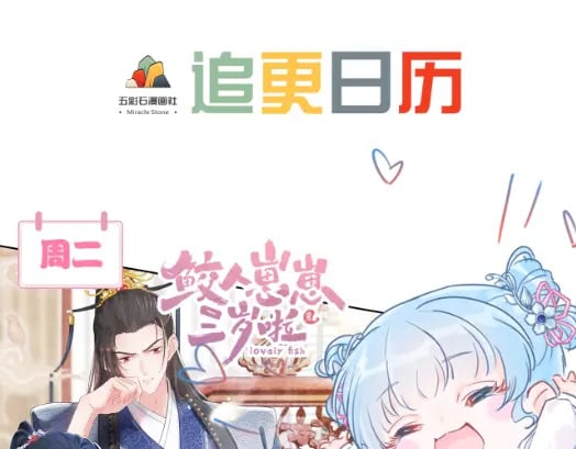 第188话 师徒关系公开135