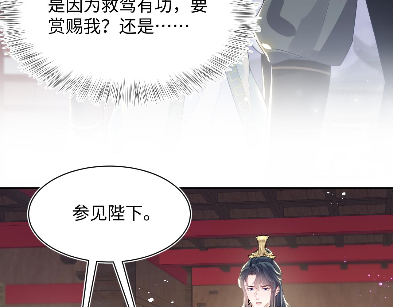 第30话 另一个时代遇见你97
