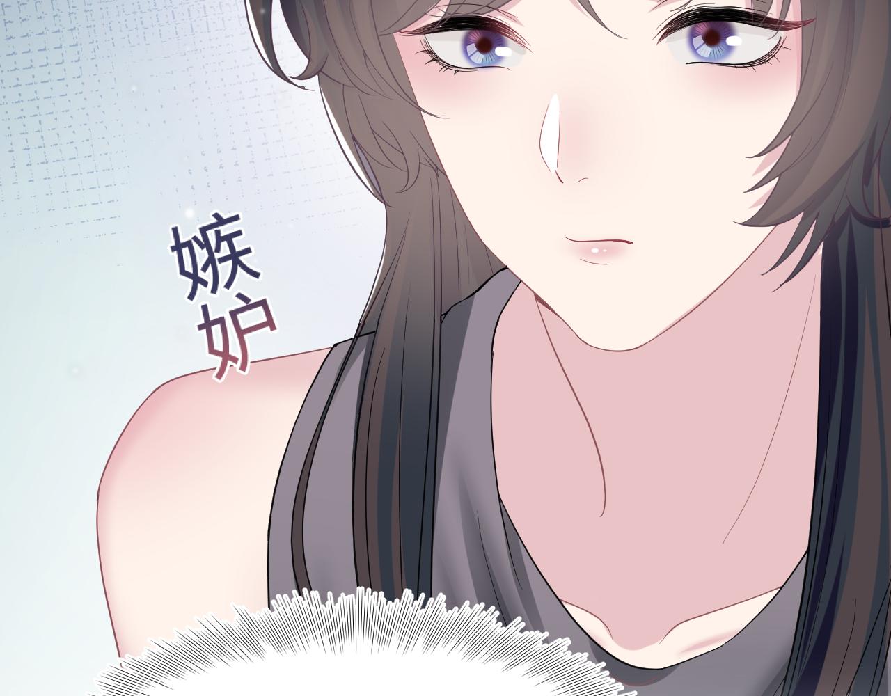 第85话 西装的诱惑41