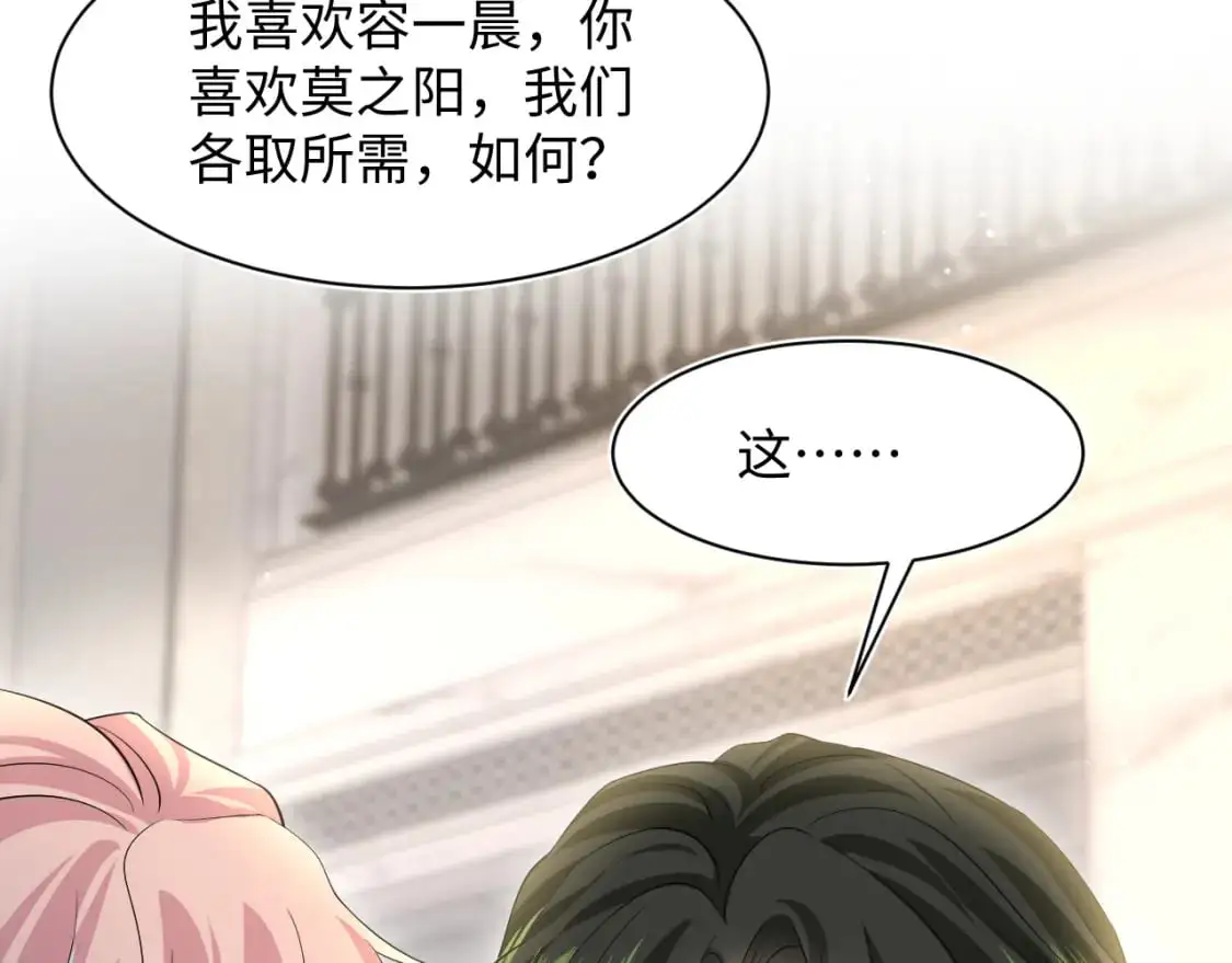 271 讨要名分90