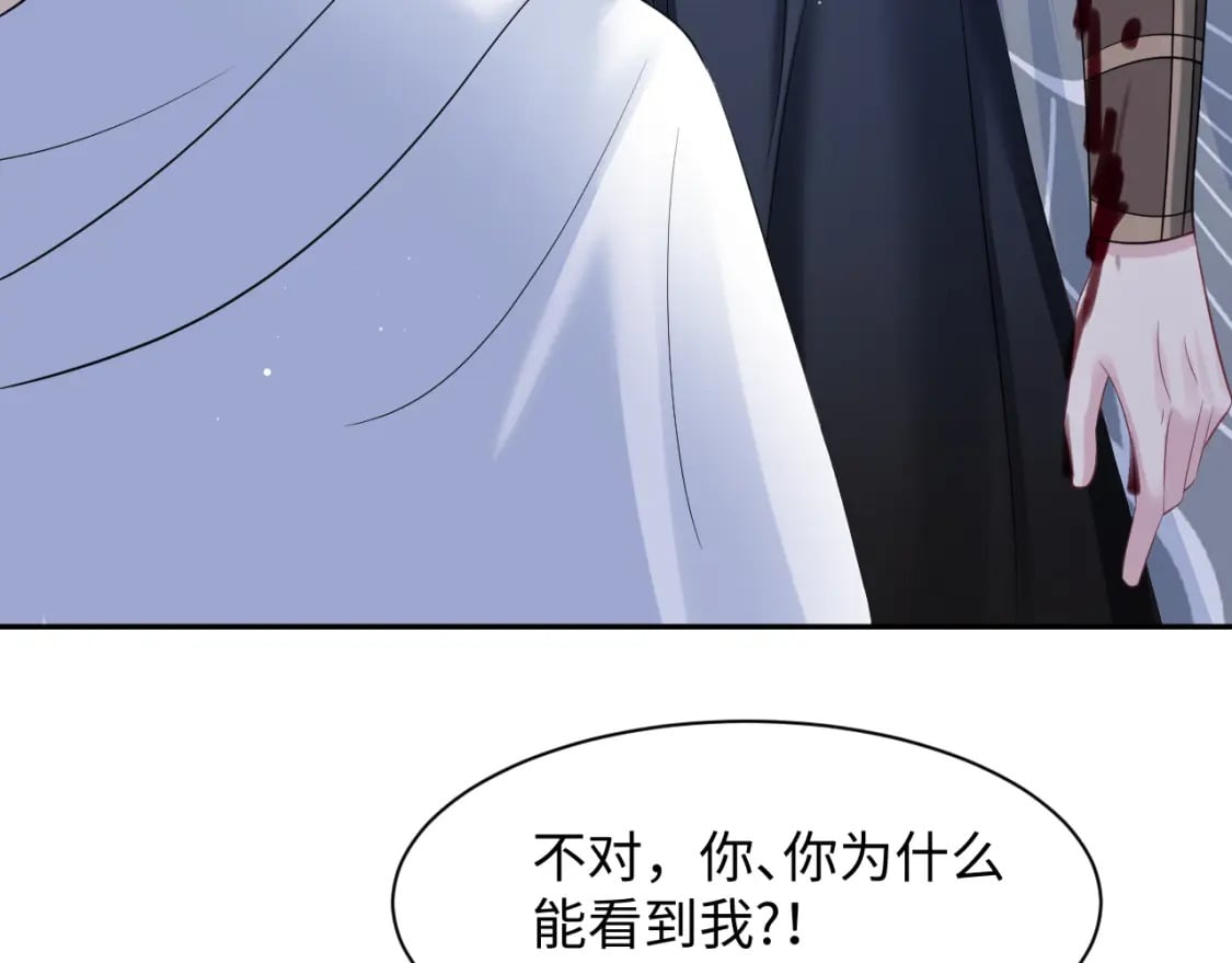 238 黑暗神在线掉马！10