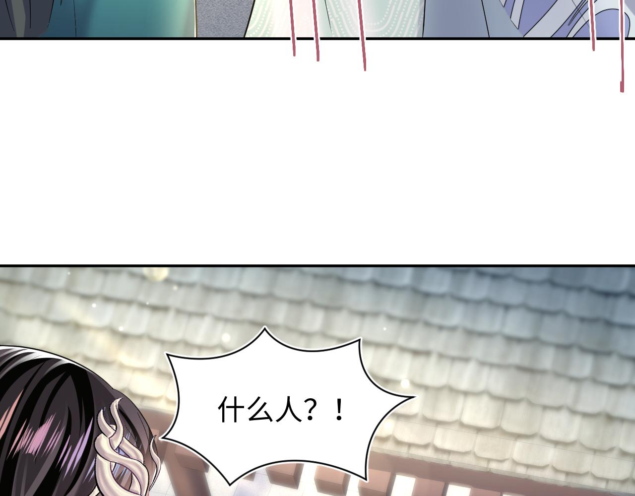 第96话 新任务启动—阻止主角黑化？42