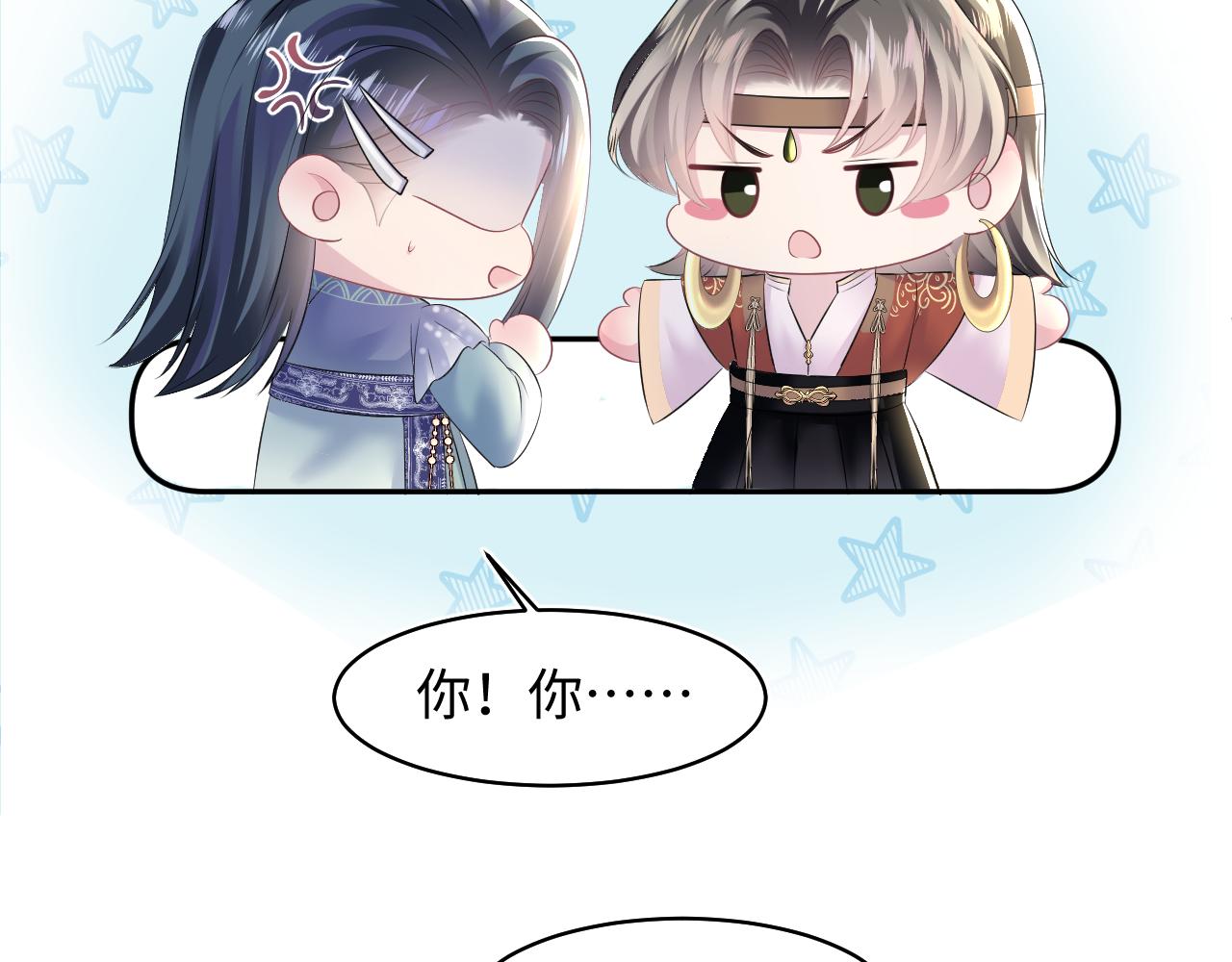 第114画白莲人设崩塌？75