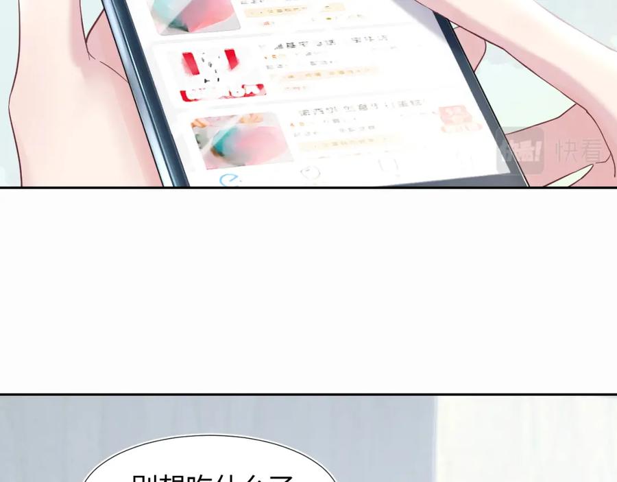 第6话 是男人就别磨磨唧唧！26
