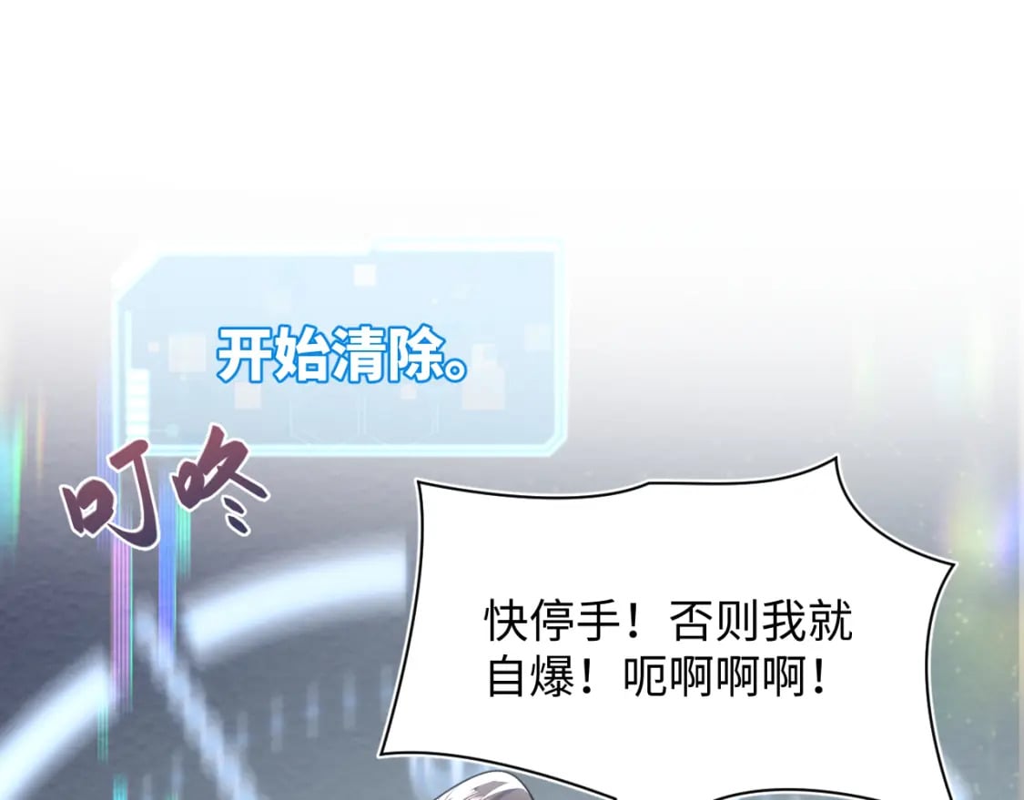 第197话 决裂105