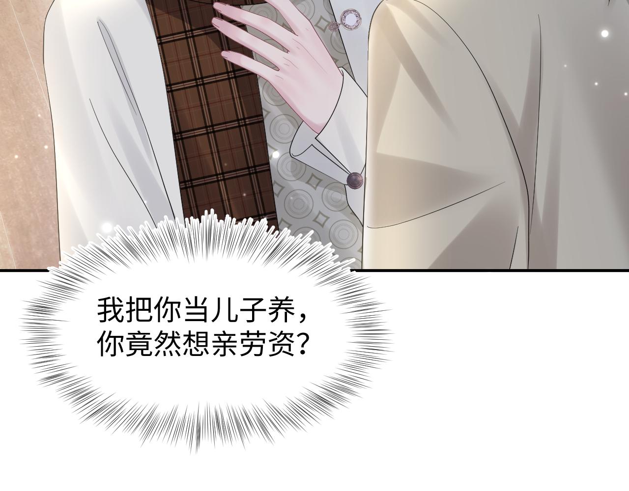第157话 同情“傻大儿“”57