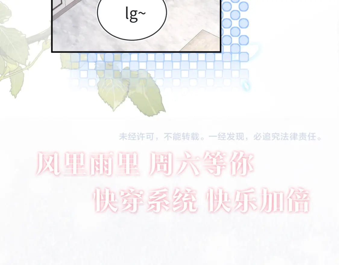 第214话 戒断疗法107