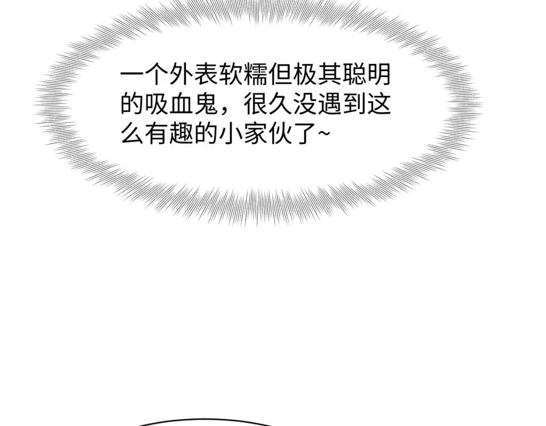 第210话 相互吃醋44