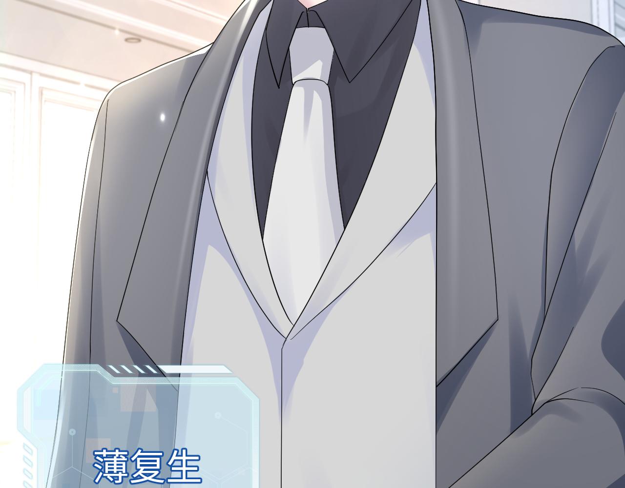 第144话 薄司御失踪100