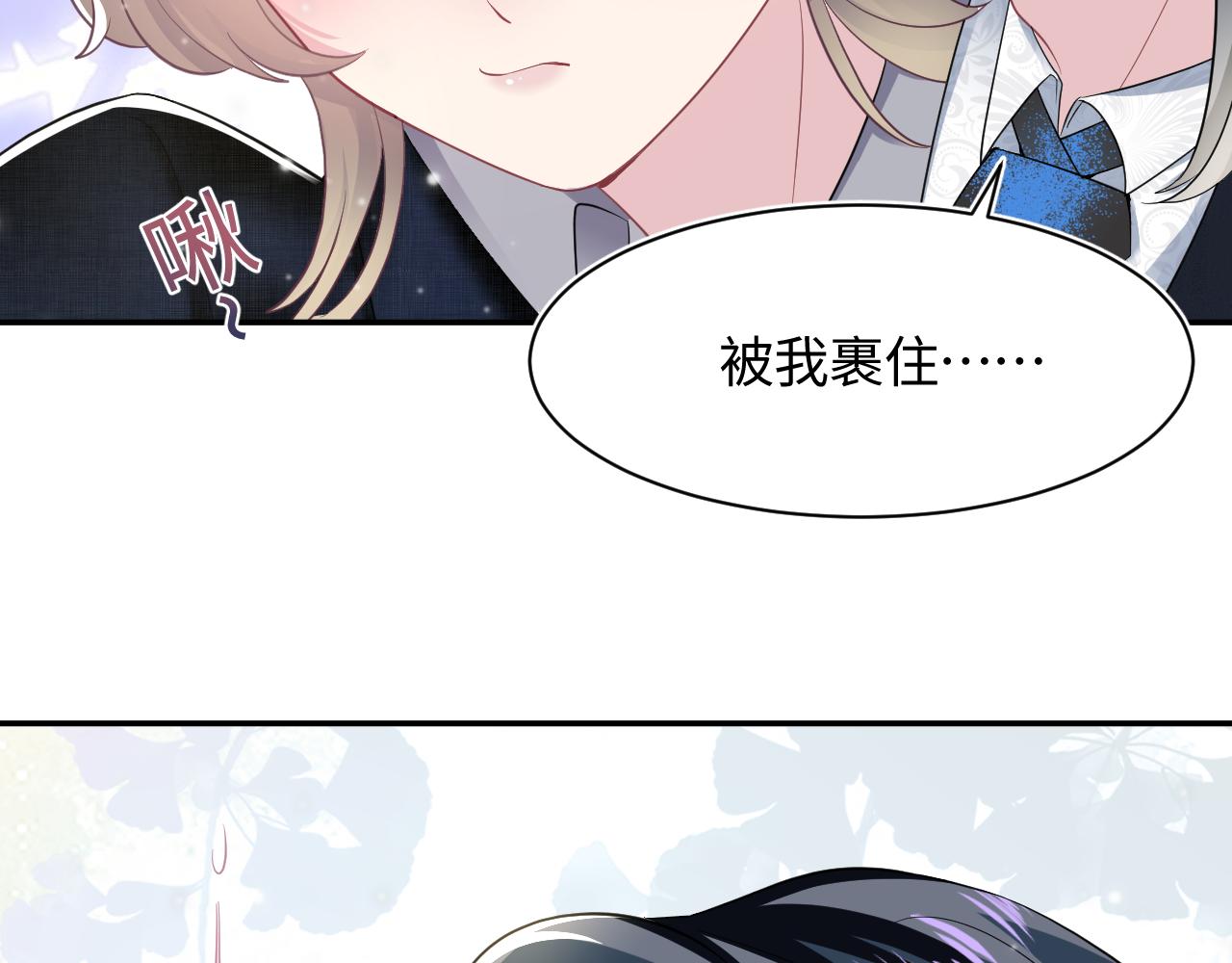 第84话 情感调味剂~84