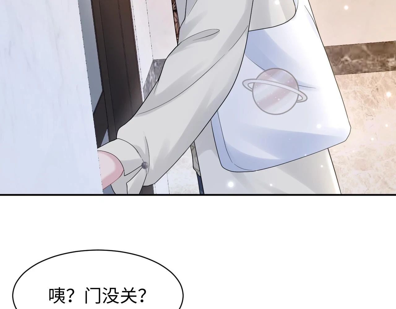 第158话 兜兜转转还是你40