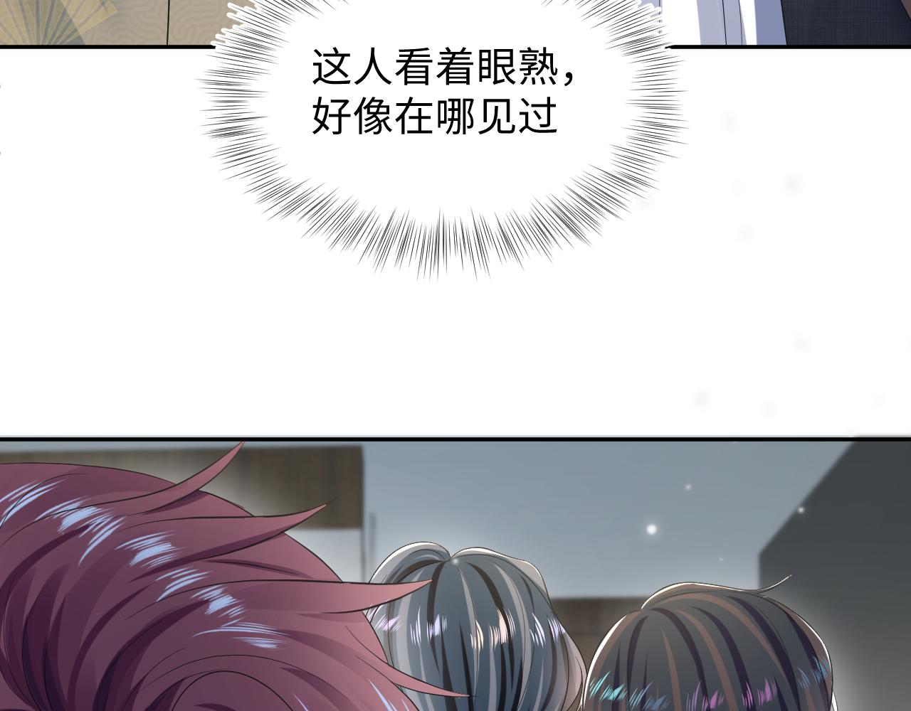 第87话 乔家宴会21