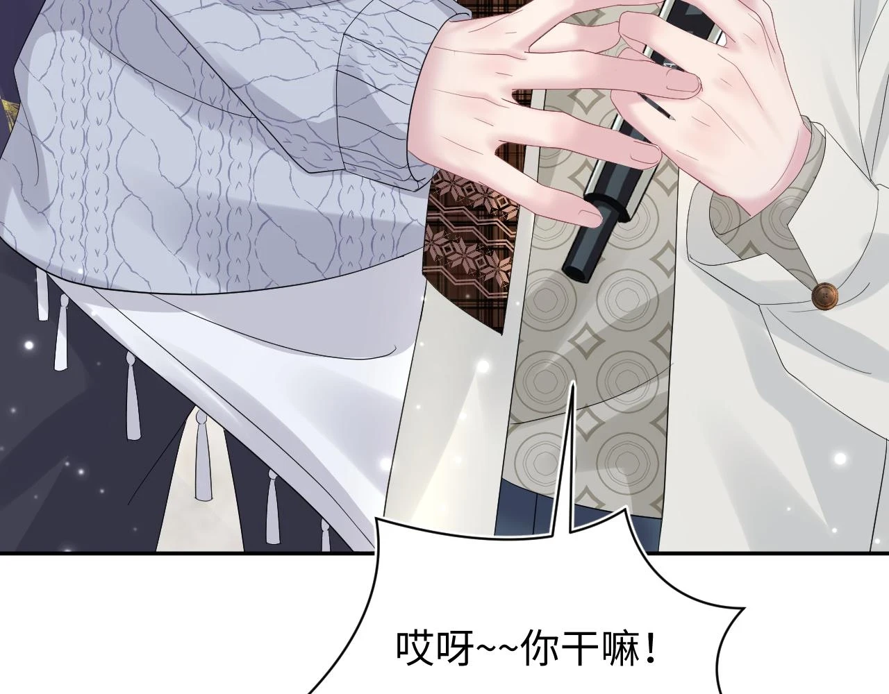 第164话 “职场霸凌”106