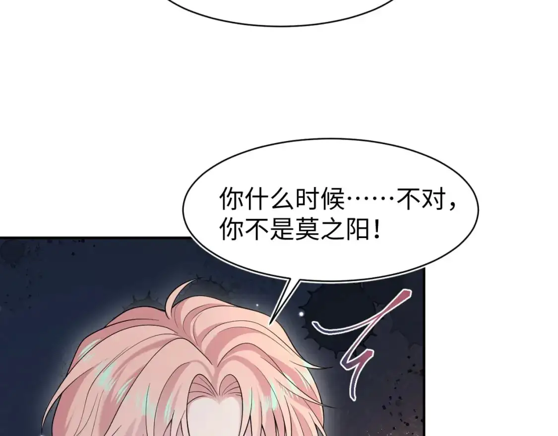 266（加更）黑心绿茶vs心机白莲67