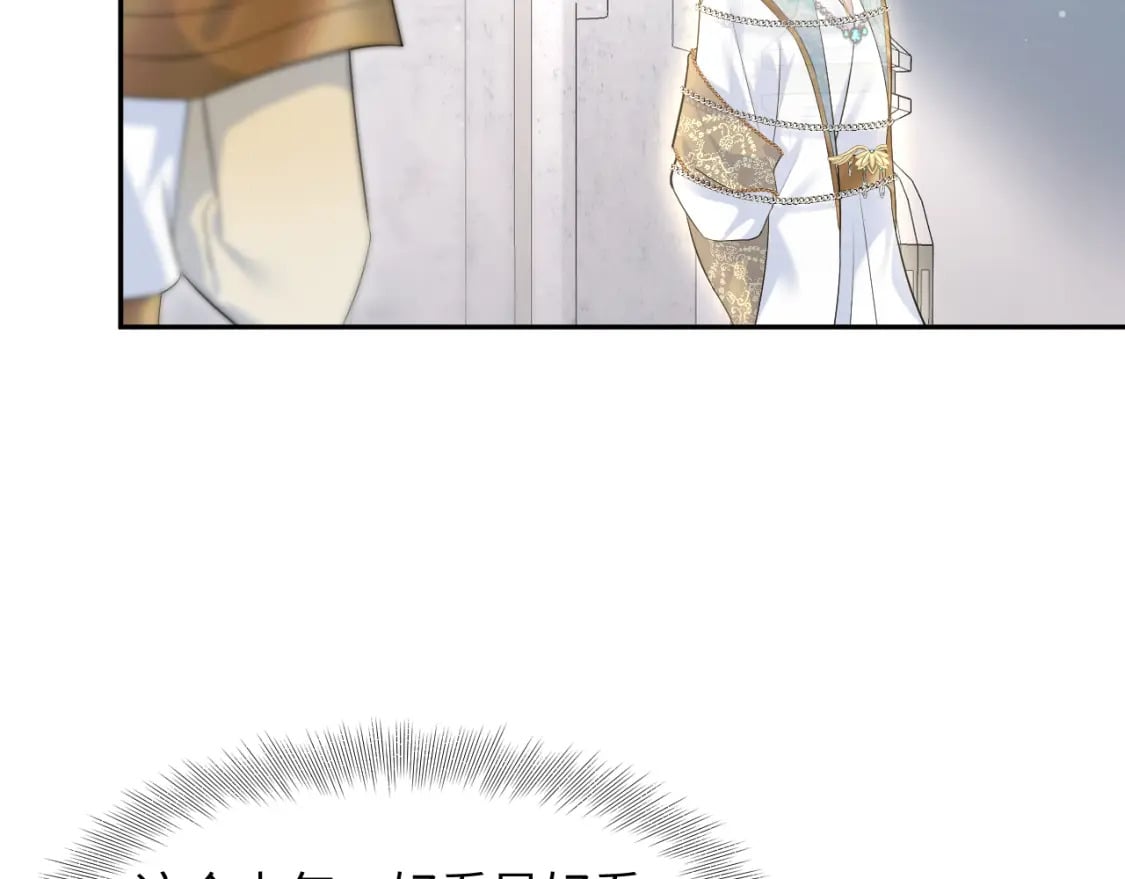 226精灵骑士的追求54