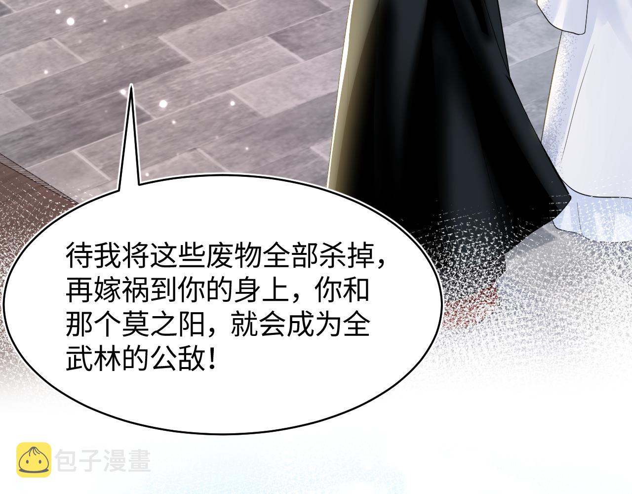 第118话abo新世界42