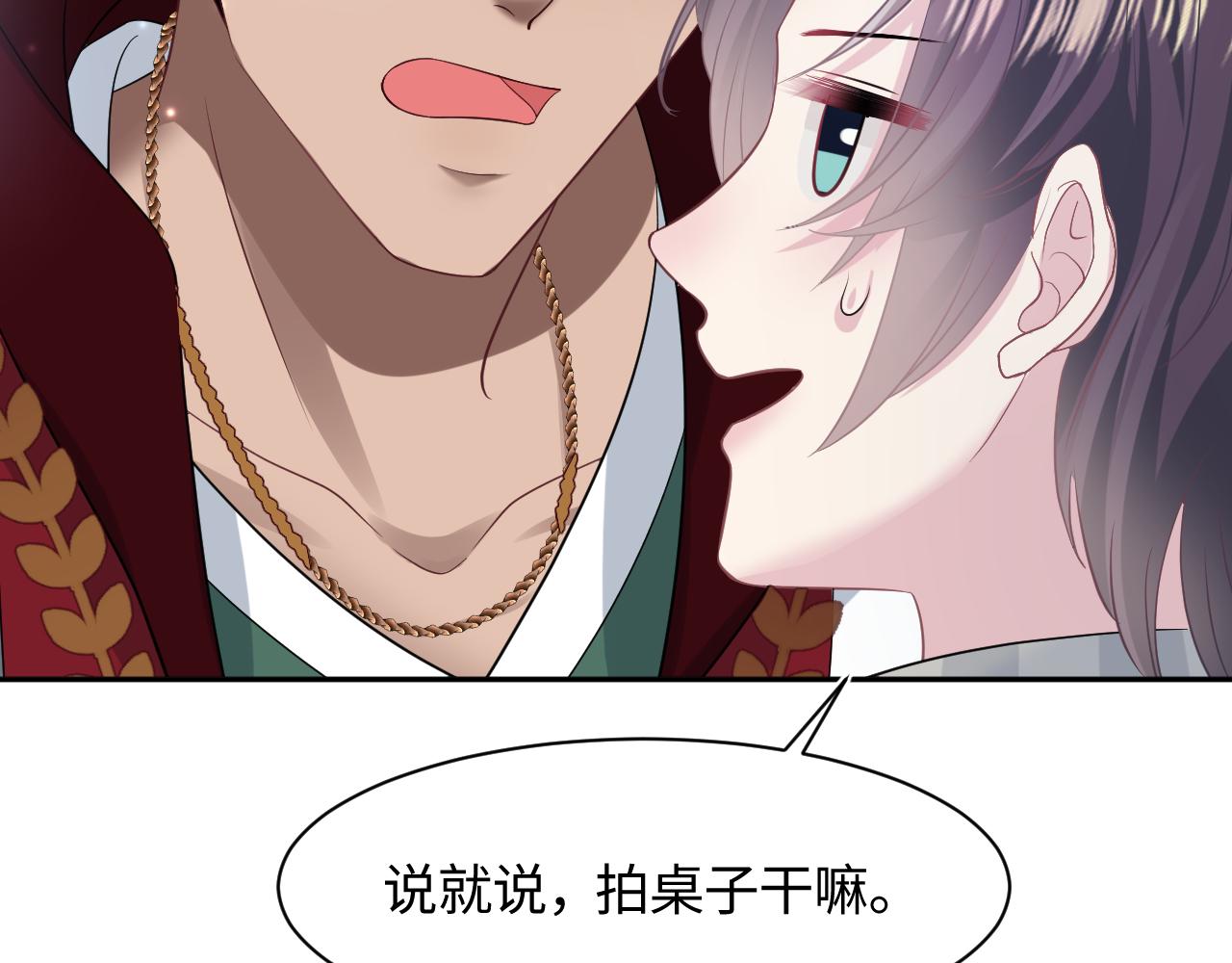 第121话 星际元帅90